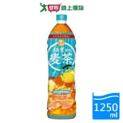 愛買線上購物 原萃鍋煮風味麥茶1250ML【愛買】