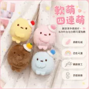 台灣出貨 角落生物圓子 三色絨毛掛飾 櫻桃蝴蝶結裝飾 魔術貼背包吊飾 可愛學生書包配件 軟萌甜點造型 禮物贈品