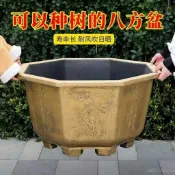 🔥臺灣熱銷灬🔥加厚耐用樹脂鋁塑八角花盆 種樹 種花 種鐵樹 養魚 養荷花 養睡蓮