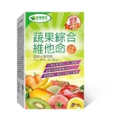 【威瑪舒培】蔬果綜合維他命緩釋錠(60錠/盒)