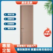 統編發票/定製碳晶碳纖純實木門實木複合門室內門免漆門廚房門隔音廠家安裝 客製木門 客製房門 客製大門 訂製門 定製門 定