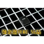 [808 MAGIC] 魔術道具 無外盒 NG Pure 燙金邊 黑色 有記號的撲克牌 乾淨 簡單 色塊撲克牌 特價