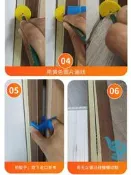 收口板裌全屋定制家具木工工具大全收口條畫線器衣櫃收口劃線神器