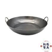 手工甜不辣鍋【新發餐具】雙耳油鍋 黑鐵鐵鍋 雙耳甜不辣鍋 炸物油鍋 甜不辣鍋 雙料甜不辣鍋 黑鐵油炸鍋 天婦羅鍋