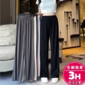 【梨卡】隔日到貨 長褲 寬褲 直筒褲【冰絲涼感】女裝 休閒褲 居家褲 高腰闊腿褲 顯瘦長褲 BR1688【現貨24H】