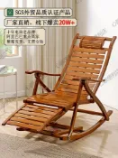 宜家二居 躺椅午休折疊搖搖椅藤椅大人老人專用逍遙竹椅子靠背陽台家用休閑