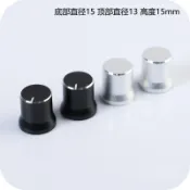 小白的生活工場*可變電阻電位器旋鈕喇叭旋鈕擴大機旋鈕音響旋鈕開關旋鈕15*15電位器帽
