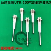 ✨ 限時特價🌈臺灣黑鷹UTR-70氣動超聲波氣動打磨機往復銼刀機研磨機拋光磨配件