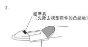 1/72~透明樹脂套件~國軍F-5E/F戰鬥機的瞄準具