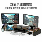 柳岸小舖 【可調可旋轉】電腦增高架 顯示器增高架 桌面收納架 木質增高架 雙螢幕支架 螢幕架 鍵盤收納 多功能置物 簡約北歐風 辦公桌收納神器