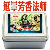 遊戲王卡祖冠芳香法師 胡蘿蔔人白赤 黑薔薇龍 熾天使 月桂葉卡牌