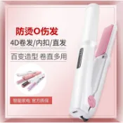 USB 充電輕巧兩用  隨身便攜 USB無線直髮梳 燙髮梳 隨身便攜 恆溫三段加熱