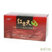 草本之家-西藏大花紅景天120粒◎免運費