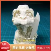 【金隆玩具】竹谷隆之 河童 艦長 GK樹脂白模 未上色
