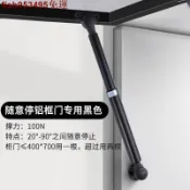 可開發票精品*櫥柜上翻門鋁框門玻璃門極簡液壓桿支撐窄框氣壓桿極簡隨意停氣撐-森客精品優選百貨