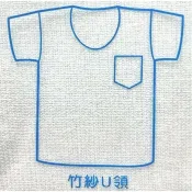 💖純棉家族◎老牌日鶴麻紗《男士竹紗U領短袖內衣》SunCrane透氣~超舒適~不黏皮膚~五告涼~阿公最愛~夏成人