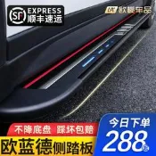 2021款歐藍德腳踏板原廠改裝三菱新歐藍德裝飾配件汽車迎賓側踏板【大為】