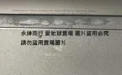 二手Apple MacBook Pro A1708 CPU:i5/16G/500G 13吋(已經恢復原廠設定當銷帳零件品