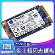 熱賣 Kingston/金士頓UV500固態256G硬蝶SSD高速讀寫筆電遊戲MSATA口詢價
