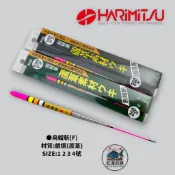 中壢紅海釣具【HARiMitsu】烏鰡斬F浮標 烏鰡標 烏鰡斬(F) 烏鰡浮標