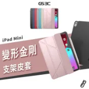 變形金剛 軟殼 透明背蓋 iPad Mini 6/7 Mini7 支架皮套 側掀皮套 保護套 保護殼 休眠喚醒 多折皮套