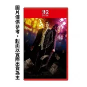 (店+)【Nintendo 任天堂】NS2  人中之龍０ 誓約的場所 導演剪輯版  中文版  鑰匙卡
