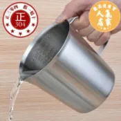 萬品達商貿 量杯 刻度杯 拉花杯 加厚304不鏽鋼量杯2000ml 奶茶咖啡量杯帶刻度2L 拉花杯實驗杯