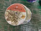 35片合售 CD 魔法科學苑 有聲故事 1~40期間 CD 三隻小豬 閣林 兒童故事 CD 童書繪本 F99