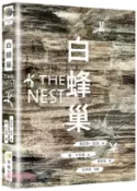 【三民網路書店】白蜂巢 作者：肯尼斯•歐珀
