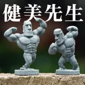 【台灣出貨】💪摩艾石像健美先生 肌肉石像肌肉 居家裝飾 魚缸造景 可長苔蘚 美式趣味裝飾 玄關桌面擺件復活節島石像擺件