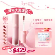 Za 緞漾水潤唇釉 3ml(2入裝) | 官方旗艦店 （清新莓紅／糖漬無花果／黑糖蜜栗／春日櫻雪／焦糖肉桂／粉紅宇宙）