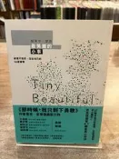 雪兒．史翠德 ｜暗黑中，望見最美麗的小事：接受不完好、活出自己的56道練習｜臉譜【無劃記破損黃斑】