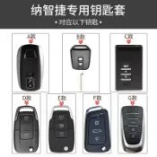 小胖達生活百貨 Luxgen 納智捷鑰匙套 鑰匙皮套 納智捷 S3 S5 U6 U7 鑰匙皮套 車鑰匙套扣 遙控器皮套