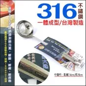 《好媳婦》米雅可『MIYACO經典316不鏽鋼中漏杓28cm』一體成型/火鍋杓/有洞漏勺/中號漏匙/漏湯勺/湯瓢/台灣製