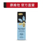 【紐西蘭授權】COMVITA康維他 蜂膠噴液 10%