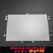 幸福時光館 {保固一年 可打統編}HP惠普 EliteBook 840 845 g9 g10 觸摸板 鼠標板 TM-P3748