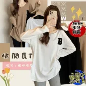 (店+)促銷 韓版上衣 女上衣 寬鬆圓領 女裝上衣 女裝 女衣服 寬鬆上衣 顯瘦上衣 長袖t恤 秋天上衣 秋天長袖