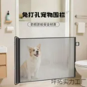 全球選品1館 生活百貨 攔貓神器免打孔寵物圍欄可伸縮可拐彎陽臺隔斷寵物安全圍欄