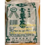 台灣製造 民發 青草茶 薄荷葉 甘草 SGS檢驗合格 附薄荷 日期最新 檢驗合格 涼茶 草茶