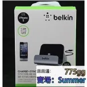 貝爾金 Belkin Charge and Sync Dock 鋁質充電底座 (盒裝) 音樂輸出 適用iPhone 5