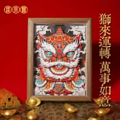 春節禮物3D醒獅招財擺件8寸 立體剪紙畫框 舞獅裝飾 招財納福 節日禮物 居家擺件 醒獅裝飾品 新年禮物送長輩 生意必備