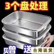特價秒殺💥【清倉/送蓋】316不銹鋼餃子盒保鮮盤方盤帶蓋多用野餐多用收納盒