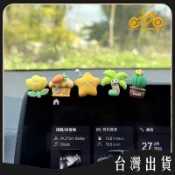 創意卡通汽車中控臺顯示屏內飾後視鏡擺件車載可愛裝飾用品大全女 可開發票✅馬達MIT🔥臺灣出貨🔥