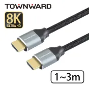 大城科技 HDMI線 2.1版 8K 60Hz 1M、1.5M、2M 、3M 編織線 支援HDR 電視 電腦螢幕
