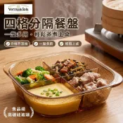 🍽️分格玻璃碗 帶把手蒸蛋碗 微波爐餐碗 四格分隔碗 單格餐盤 蒸蛋容器 家用碗盤 多格餐盤 玻璃餐盤 2400ml