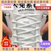 ⚡熱銷免運⚡ ♞免運臺灣有貨鞋帶懶人免係鞋帶繩彈力男款闆鞋黑白色鬆緊女不用係固定半圓鞋帶