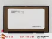 屏果園 ASUS ASUS PRO B9440UA 14吋 FHD 霧面 新屏