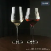 全球選品1館 生活百貨 Fawles弗羅薩紅酒杯水晶玻璃杯葡萄酒杯一體成型高腳杯白葡萄酒杯