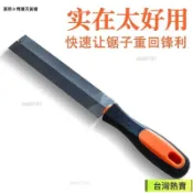 【木工磨鋸齒神器】菱形銼刀 手鋸銼刀 打磨器 銼鋸 手動銼刀 木工工具 挫刀 磨鋸器 鋸齒修磨 金屬研磨 台灣