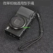 [VLK]相機手腕繩適用理光GR索尼RX100手繩富士X100V微單反卡片相機掛繩[0331]